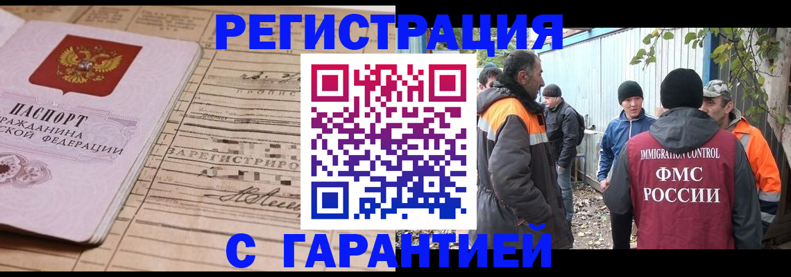 регистрация для школы в Избербаше